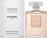 CHANEL Coco Mademoiselle 100ml (Парфюмерная вода)